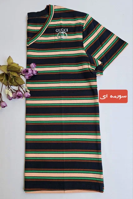 سورمه ای